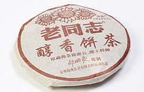 Шу Пуэр блин  Лао  (11 лет)